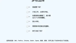 表单checkbox多选框选择特效 表单checkbox多选框选择特效