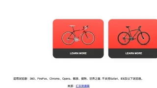 jQuery横向拖动产品展示代码 jQuery横向拖动产品展示代码