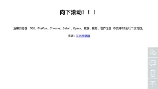 CSS3悬停显示二维码返回顶部代码 CSS3悬停显示二维码返回顶部代码