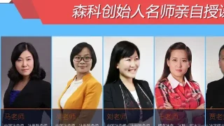 jQuery图片遮罩滑动文字切换特效