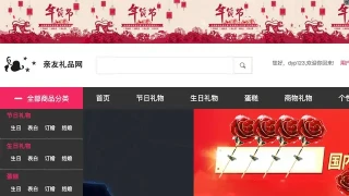 echsop商城首页 echsop商城首页
