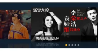 风车乐栈 风车乐栈