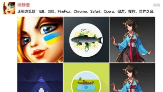 HTML5仿微信朋友圈图片展示代码 HTML5仿微信朋友圈图片展示代码