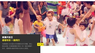 西山居首页jQuery焦点图代码