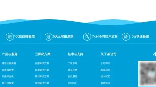 jQuery网站底部动态波浪背景特效 jQuery网站底部动态波浪背景特效