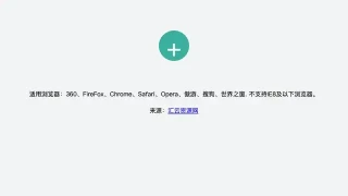 jQuery+CSS3弹性工具栏菜单代码