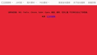 响应式下拉菜单插件jquery.cbFlyout