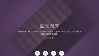 HTML5 SVG全屏滑块切换特效