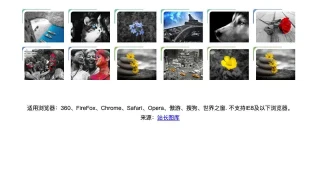 CSS3鼠标悬停线条遮罩效果代码 CSS3鼠标悬停线条遮罩效果代码