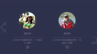 jQuery左右滑动切换特效 jQuery左右滑动切换特效