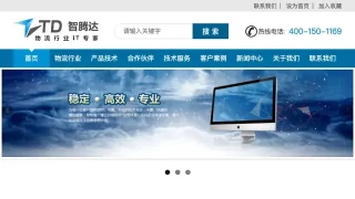 智腾达 智腾达