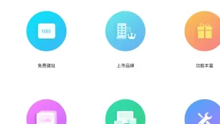 CSS3气泡一样文本框动画特效