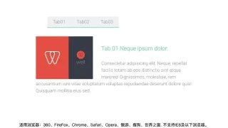 CSS3清新Tab菜单 CSS3清新Tab菜单