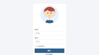 CSS3用户登录表单代码 CSS3用户登录表单代码