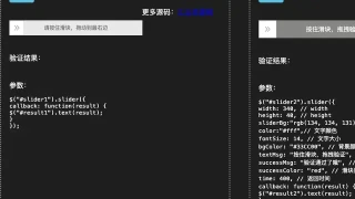 网页特效演示 2282