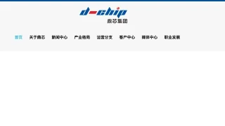 i.mx6 - 珠海市鼎芯科技有限公司 i.mx6 - 珠海市鼎芯科技有限公司