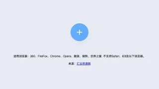 HTML5点击弹出工具栏代码 HTML5点击弹出工具栏代码