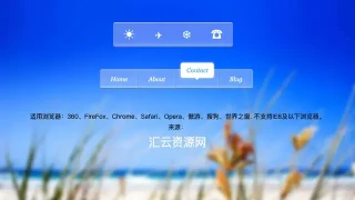 HTML5/CSS3悬浮菜单 可自定义小图标在线演示