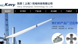 机电科技有限公司企业模板 机电科技有限公司企业模板