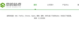 jQuery绿色宽屏下拉导航菜单