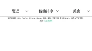 jQuery手机下拉菜单筛选代码