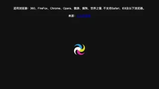 HTML5 Canvas实现超酷Loading动画DEMO演示 HTML5 Canvas实现超酷Loading动画DEMO演示
