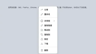 网页功能菜单CSS3特效 网页功能菜单CSS3特效