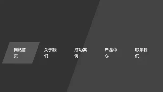 jQuery鼠标监听滑动框导航代码