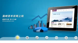 jQuery企业站产品展示焦点轮播图 jQuery企业站产品展示焦点轮播图