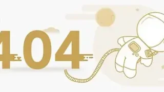 简单的404错误页面