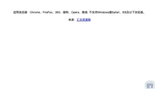 CSS兔小巢右下角反馈浮窗代码 CSS兔小巢右下角反馈浮窗代码