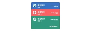 网页特效演示 3513 网页特效演示 3513