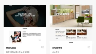 响应式图文列_表图片滚动 响应式图文列_表图片滚动