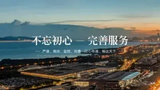 货物物流运输企业html模板源码 货物物流运输企业html模板源码