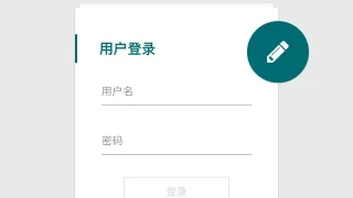 jQuery登录注册框动态切换代码 jQuery登录注册框动态切换代码