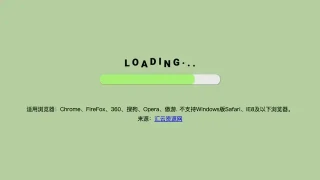 纯CSS3进度条渐变加载特效
