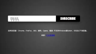 jQuery创意输入框表单提交特效 jQuery创意输入框表单提交特效
