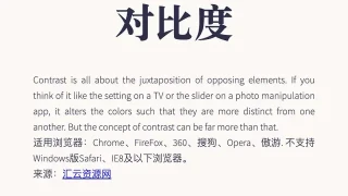 JS点击按钮切换黑白背景代码 JS点击按钮切换黑白背景代码