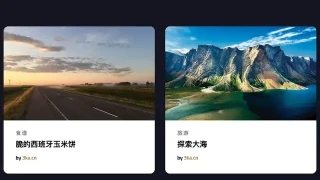 CSS3鼠标悬停图片全图显示特效 CSS3鼠标悬停图片全图显示特效