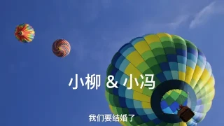 jQuery浪漫的结婚倒计时页面代码