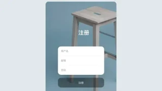 CSS3卡片式登录注册表单