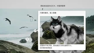 jQuery热点幻灯片 jQuery热点幻灯片