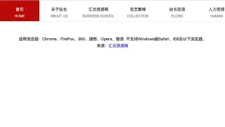 jQuery网站导航下拉菜单实例