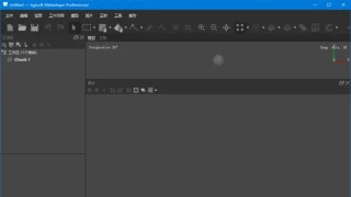 Agisoft Metashape v2.3.0.21778 多视点三维建模软件