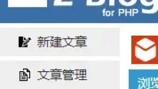 Z-Blog免登陆购买插件20191124破解版 适合Z-BlogPHP