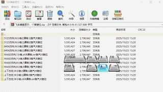 QQ飞车 实时键盘分享工具(飞车按键显示)直播专用版