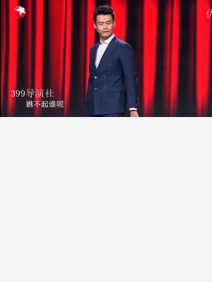 小沈龙脱口秀《天才创业者》台词剧本完整版 小沈龙脱口秀《天才创业者》台词剧本完整版