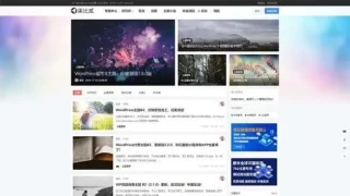 2020最新亲测7B2柒比贰主题V2.9.9破解去授权无限制版wp模板下载