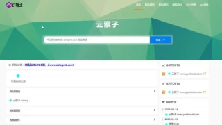 zblog简结自应适网站导航主题5号