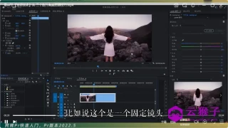 全能视频剪辑实战从拍摄到调色一课通 全能视频剪辑实战从拍摄到调色一课通